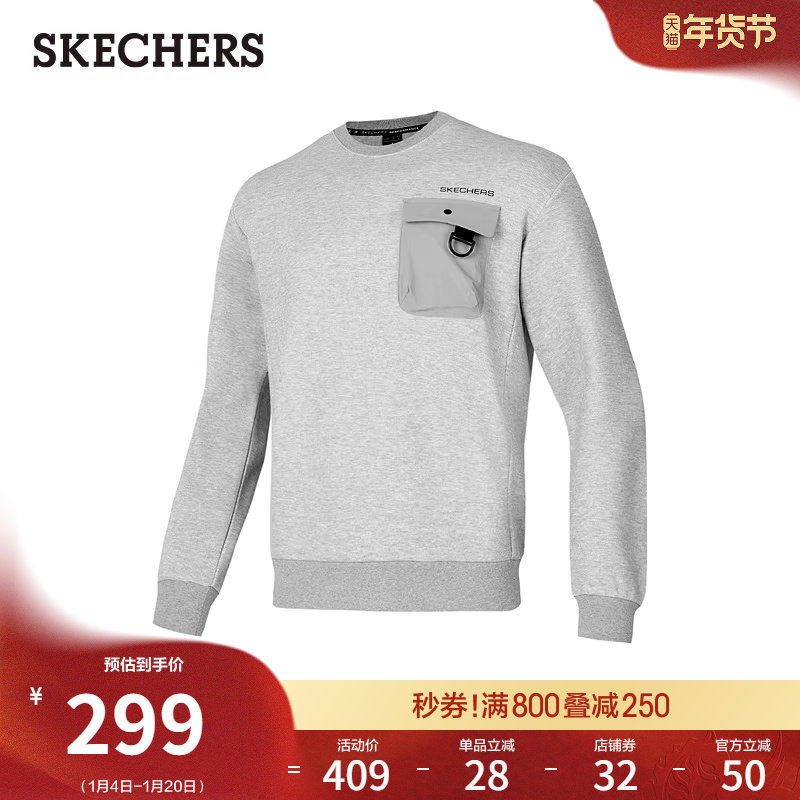 斯凯奇秋冬新款男款卫衣针织套头衫圆领长袖上衣舒适休闲T恤