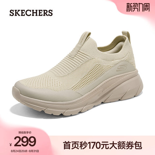 斯凯奇女鞋一脚蹬网面健步鞋