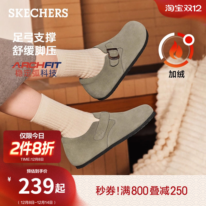 Arch Fit舒适科技大底，良好足弓支撑