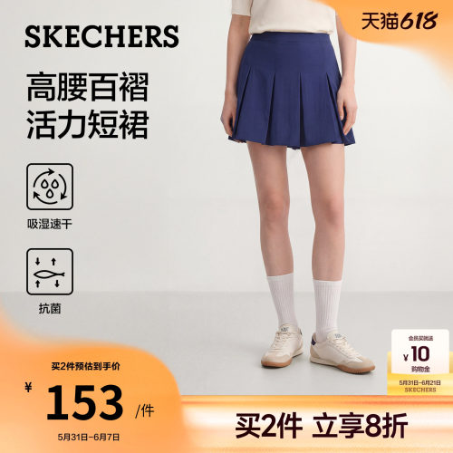 斯凯奇夏季高腰百褶防走光网球裙