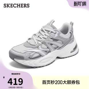 二代空气仓熊猫鞋 时尚 夏季 老爹休闲鞋 潮流百搭 女款 斯凯奇漫月鞋