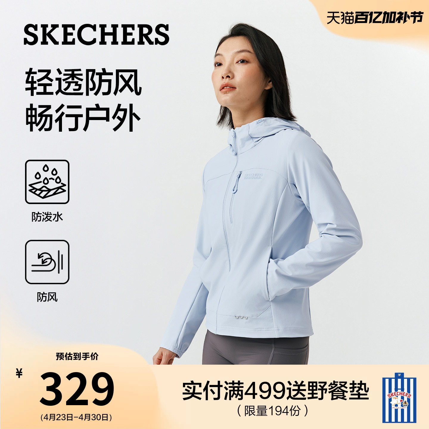 斯凯奇连帽衫外套运动上衣夹克2026新款女款修身显瘦简约百搭休闲