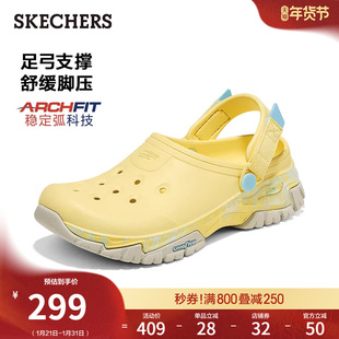 斯凯奇2026春季新款女鞋一脚蹬洞洞鞋休闲外穿凉鞋足弓支撑户外鞋