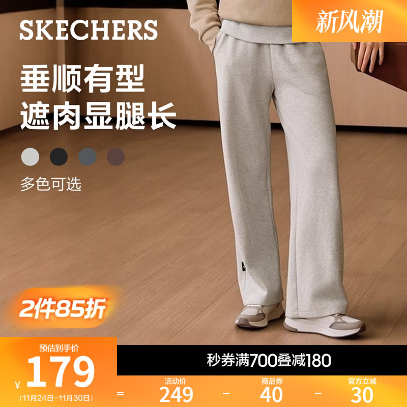 斯凯奇灰色卫裤秋冬新款女长裤宽松显瘦休闲运动裤直筒加长糯米裤