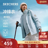 斯凯奇魔方冲锋衣加绒男女款 成毅同款 三合一户外徒步登山外套