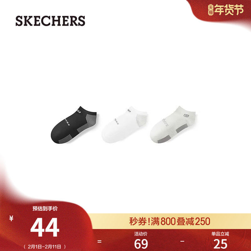 斯凯奇男女袜隐形袜船袜三双装百搭纱线舒适贴肤经典休闲运动短袜