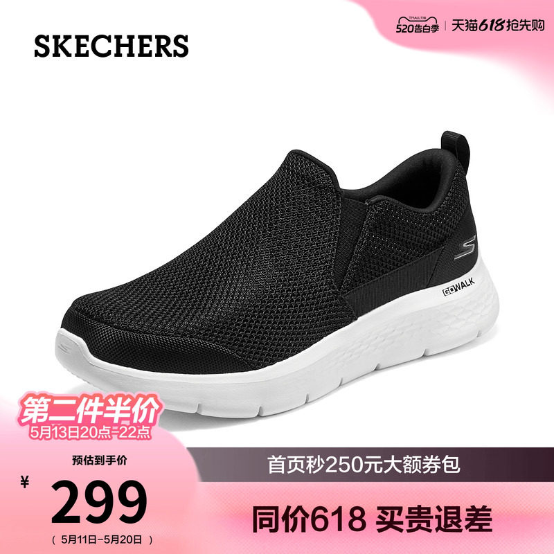 斯凯奇春季男健步鞋一脚蹬时尚休闲鞋轻质厚底保暖舒适软底散步鞋