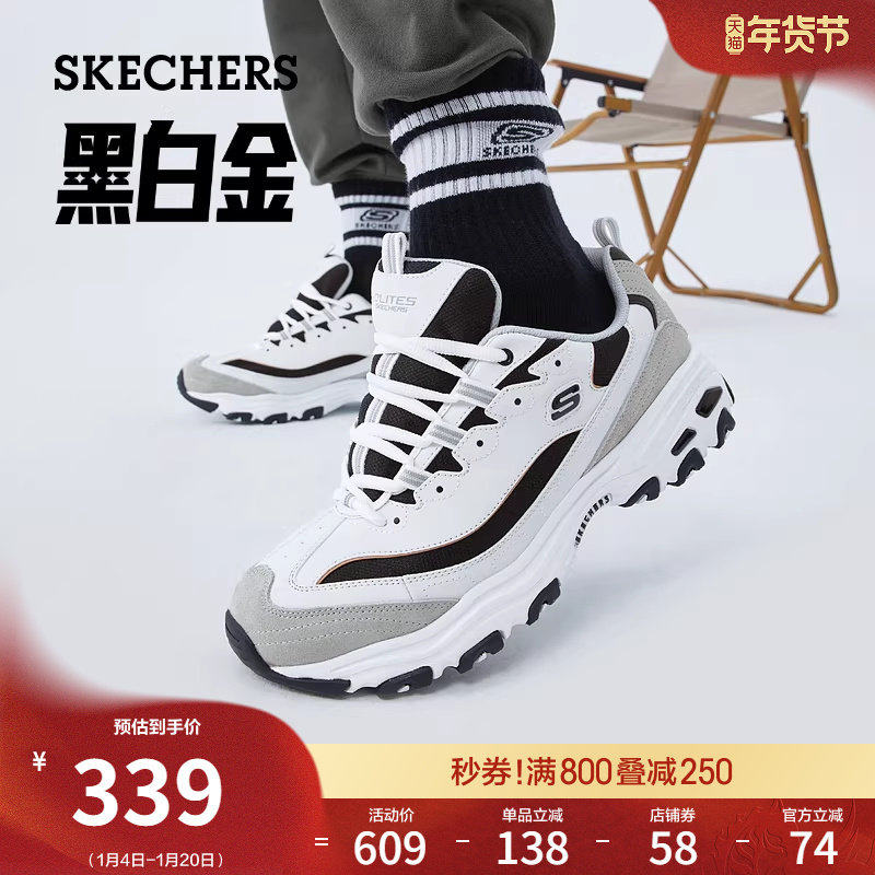 斯凯奇黑白金|春季男女款黑白熊猫经典老爹鞋厚底增高休闲运动鞋,女鞋,时尚休闲鞋,淘宝优惠券,粉丝福利购,淘宝优惠卷