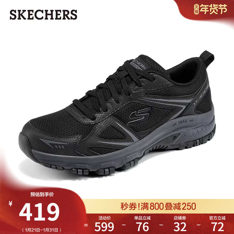 斯凯奇春季流行时尚男鞋徒步户外鞋通勤百搭工装鞋软底休闲运动