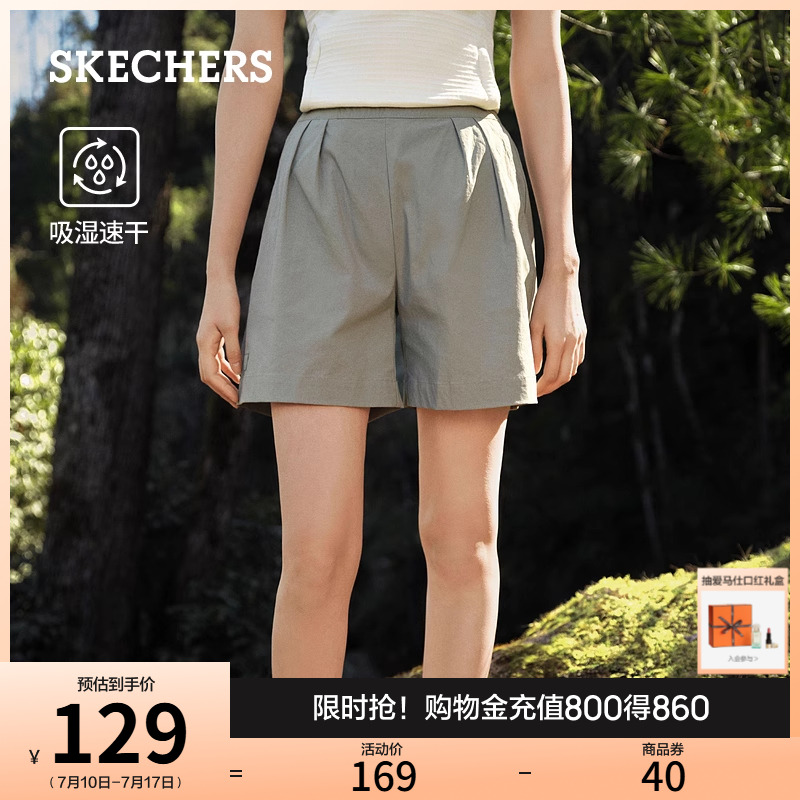 Skechers斯凯奇夏女山系凉感梭织短裤简约户外运动裤五分休闲短裤