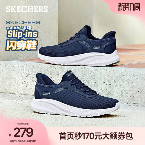 斯凯奇夏季男一脚蹬舒适运动鞋