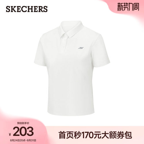斯凯奇女速干凉感短袖POLO衫