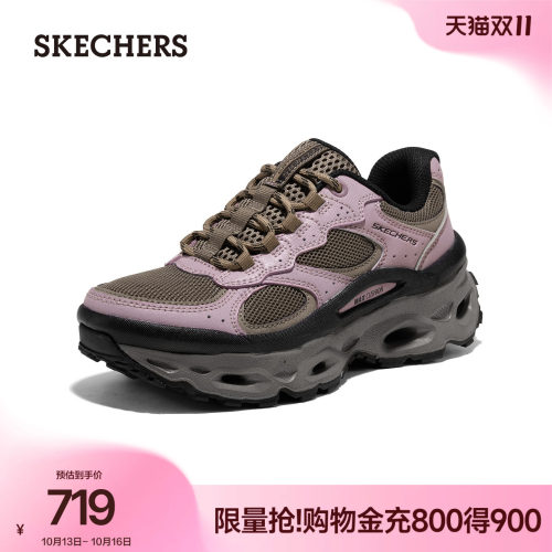 斯凯奇女款透气厚底增高老爹鞋