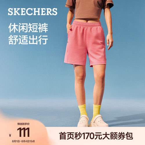 斯凯奇夏季女透气阔腿抗皱短裤
