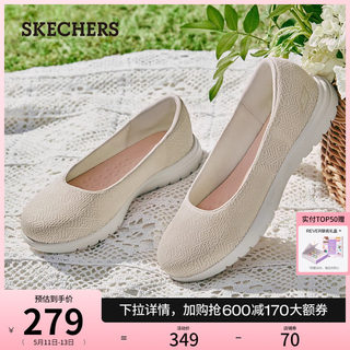 Skechers斯凯奇夏季女鞋舒适浅口低帮鞋女鞋一脚蹬单鞋时尚平底鞋