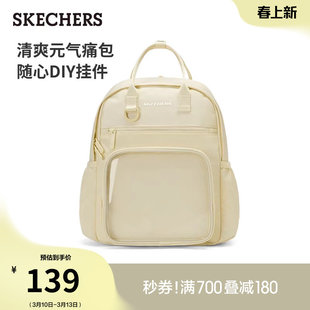 斯凯奇初中高中大学生双肩背包电脑旅行通勤大容量书包痛包2026新