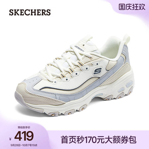 EVA及橡胶大底，轻质吸震