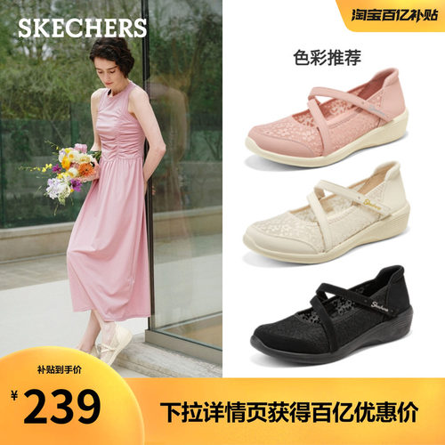 斯凯奇新款闪穿时尚百搭玛丽珍鞋
