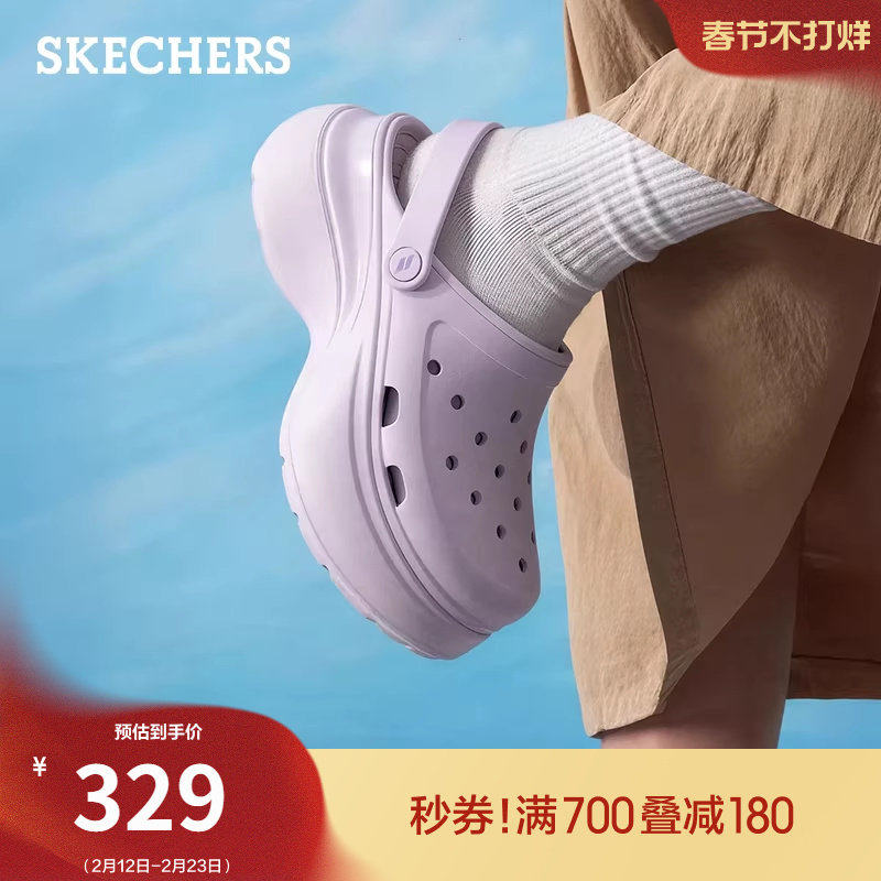 斯凯奇女春季新款洞洞鞋厚底增高休闲时尚凉鞋柔软舒适户外沙滩鞋