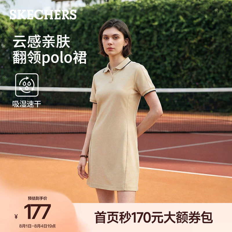 斯凯奇POLO连衣裙吸湿速干网球裙2026夏季新款女款运动裙时尚百搭