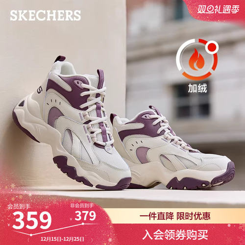 斯凯奇厚底休闲鞋增高加绒老爹鞋