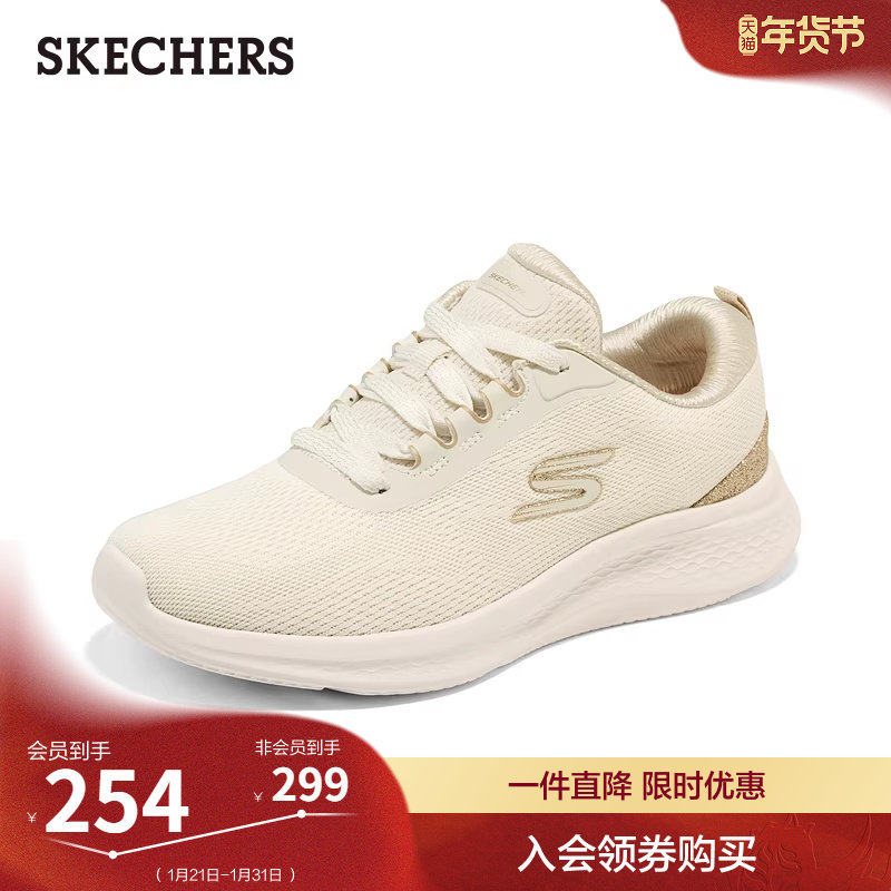 斯凯奇2026春季新款女鞋运动鞋时尚休闲鞋轻便低帮厚底缓震健步鞋,女鞋,网面鞋,淘宝优惠券,粉丝福利购,淘宝优惠卷