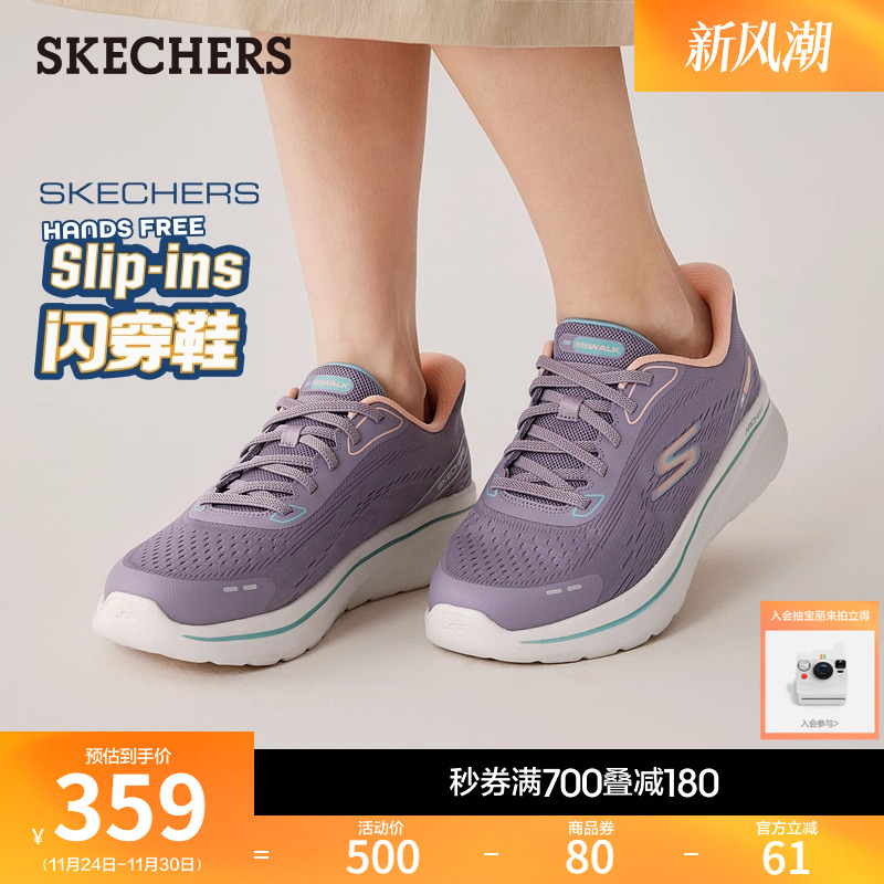 ARCH FIT鞋垫，EVA大底，轻质缓震