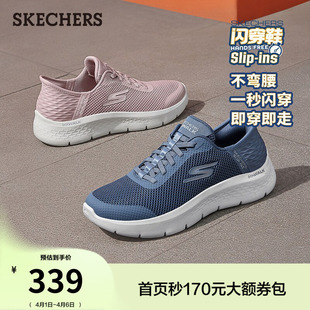 女一脚蹬健步鞋 闪穿鞋 斯凯奇slip ins春季 增高厚底休闲运动鞋