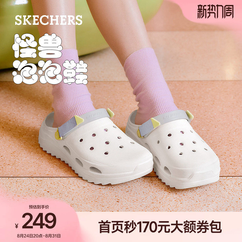 斯凯奇怪兽泡泡鞋|女鞋洞洞鞋夏凉鞋增高厚底踩屎感耐磨沙滩拖鞋