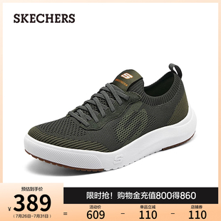 Skechers斯凯奇夏男士 软底舒适透气 绑带休闲鞋 百搭舒适软底运动鞋