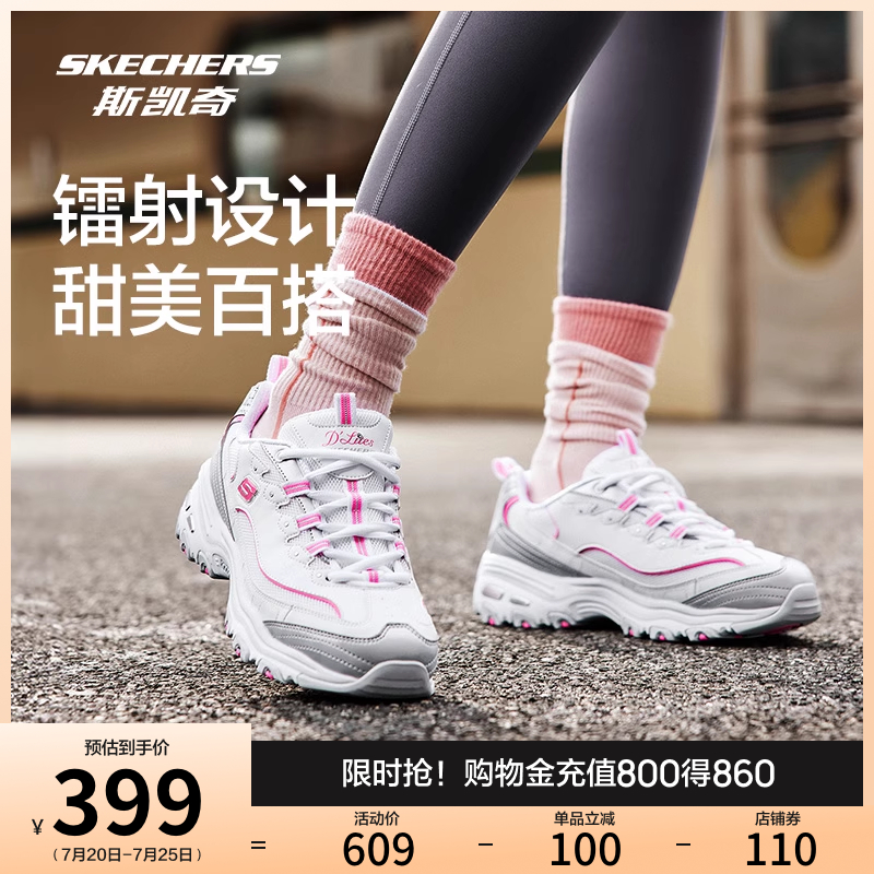 多材质拼接鞋面，质感丰富