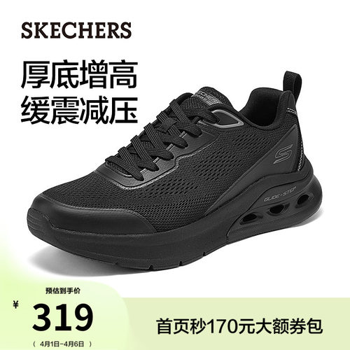 斯凯奇男款休闲厚底舒适健步鞋