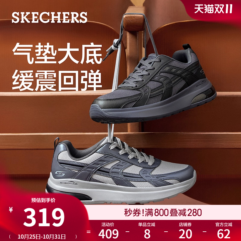 斯凯奇BOB'S MENS2025秋季新款低帮运动鞋男网布厚底休闲鞋跑步鞋