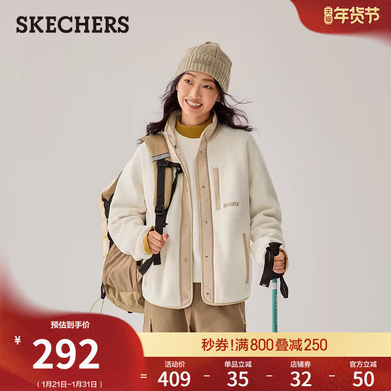 斯凯奇秋冬流行女时尚百搭摇粒绒保暖外套柔软面料舒适休闲短外套,女装/女士精品,短外套,淘宝优惠券,粉丝福利购,淘宝优惠卷