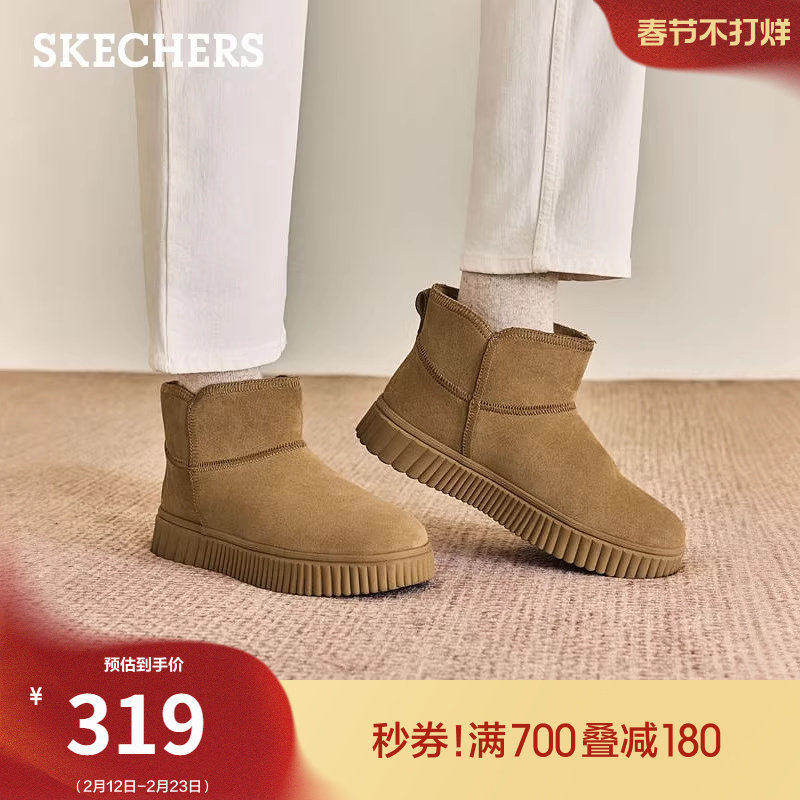 斯凯奇2025秋冬新款女鞋绒面皮毛一体雪地靴一脚蹬休闲冬靴保暖靴