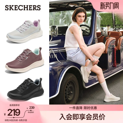 斯凯奇女鞋夏季网面舒适通勤鞋
