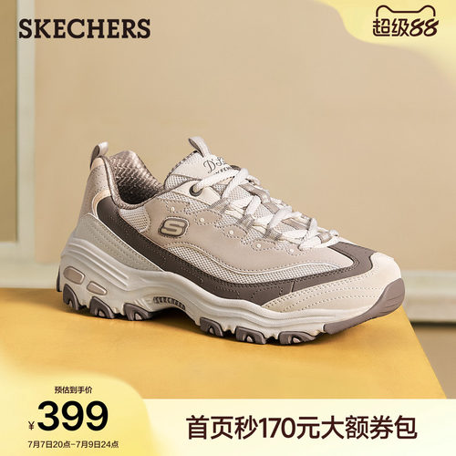 AIR-COOLED MEMORY FOAM鞋垫 舒适透气