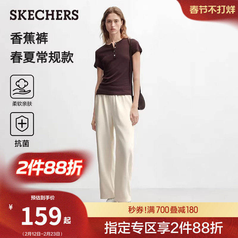 斯凯奇春新款香蕉裤女卫裤长裤休闲运动裤宽松阔腿时尚显瘦弯刀裤