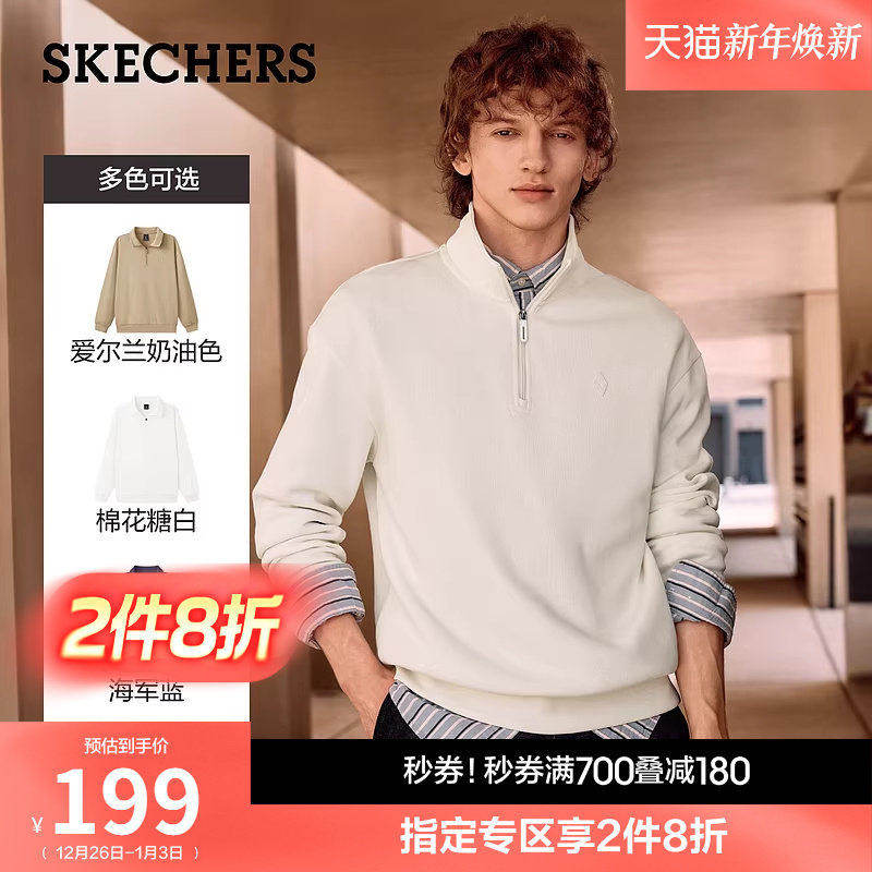 斯凯奇2025秋冬新款男针织套头卫衣通勤休闲运动长袖POLO长袖