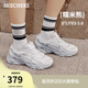 厚底耐磨轻便休闲运动鞋 斯凯奇糯米熊 百搭通勤老爹鞋 女经典 夏季