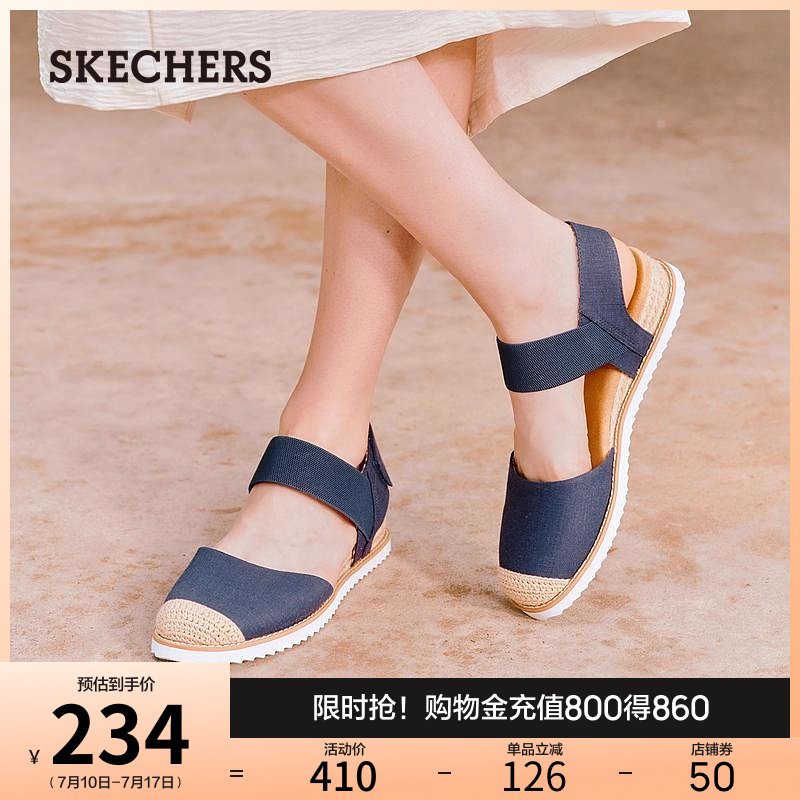 Skechers斯凯奇夏女鞋复古平底包头编织凉鞋休闲凉拖软底舒适透气