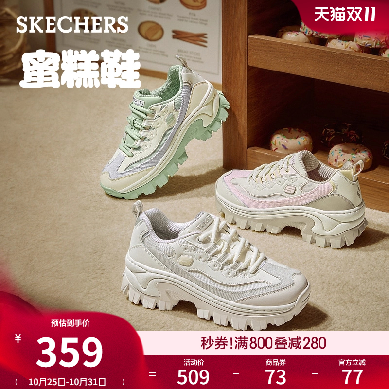 斯凯奇蜜糕鞋厚底增高休闲运动鞋