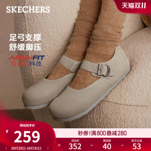 斯凯奇足弓支撑勃肯鞋女2025秋新休闲玛丽珍鞋灰色浅口单鞋乐福鞋