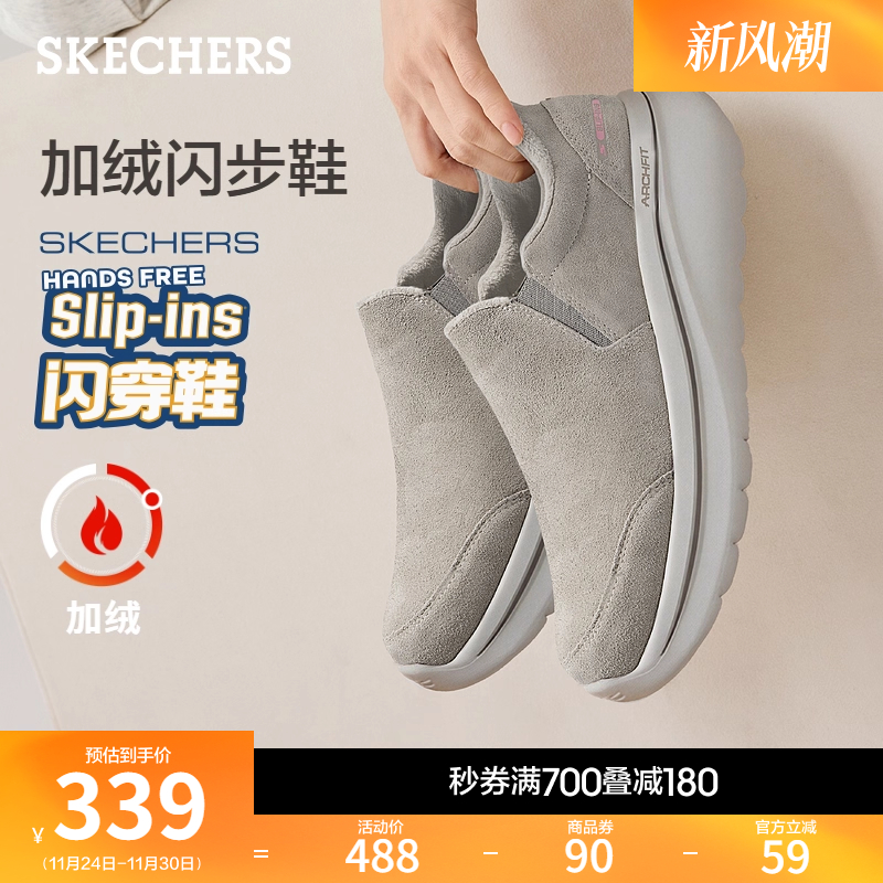 斯凯奇女款闪穿鞋一脚蹬健步鞋