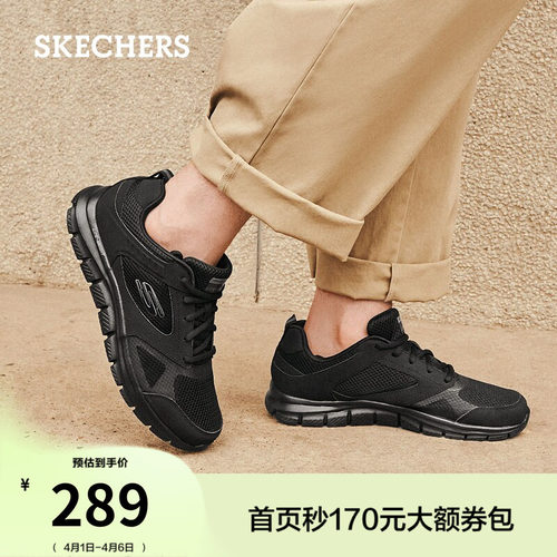 拼接运动休闲鞋Skechers耐磨