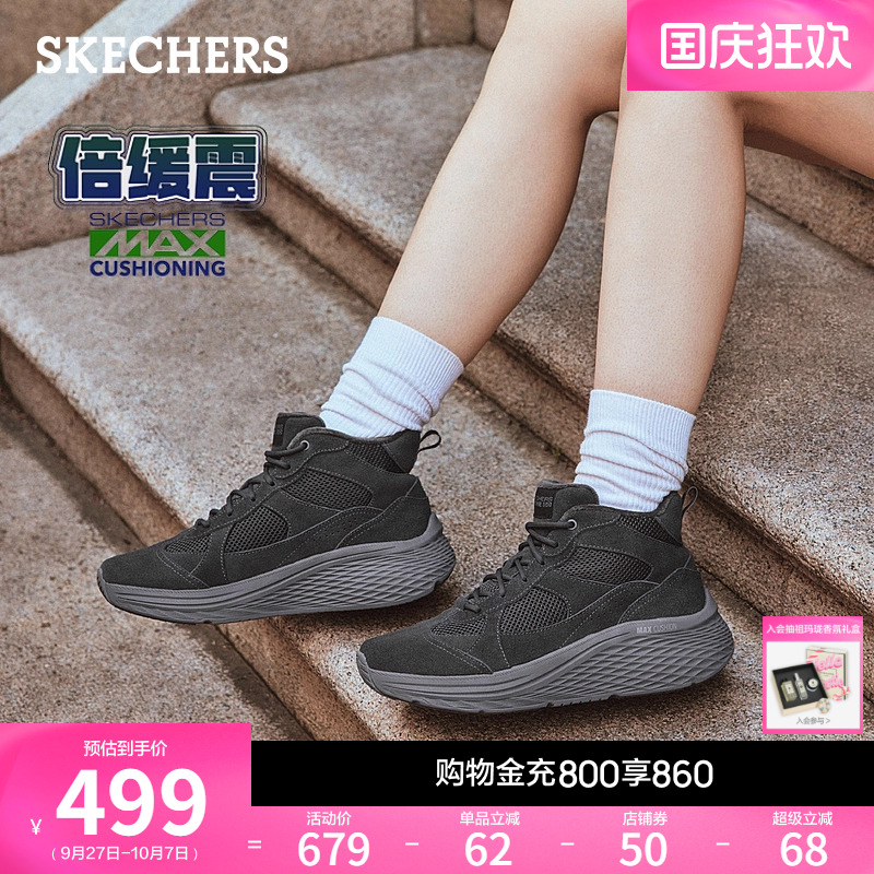 斯凯奇秋冬女款加绒保暖雪地靴厚底增高休闲鞋中高帮冬靴时尚棉鞋