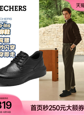 斯凯奇夏季流行时尚男士圆头软底休闲皮鞋黑色商务鞋日常通勤鞋