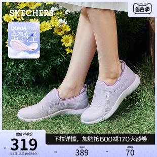 Skechers斯凯奇2024年夏新款 舒适软底单鞋 女一脚蹬休闲轻便健步鞋