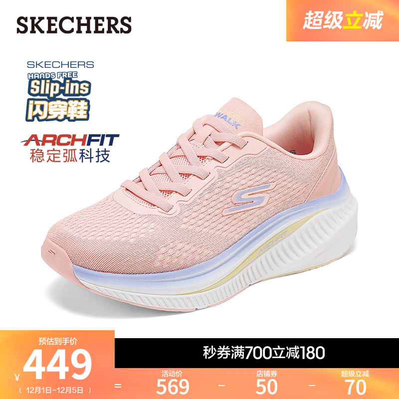 大底采用不规则线条设计，立体有型