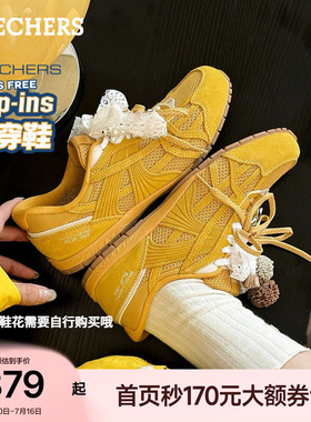 孙乐言同款|斯凯奇爱豆德训鞋闪穿女2026夏季新款宽胖脚黄色板鞋